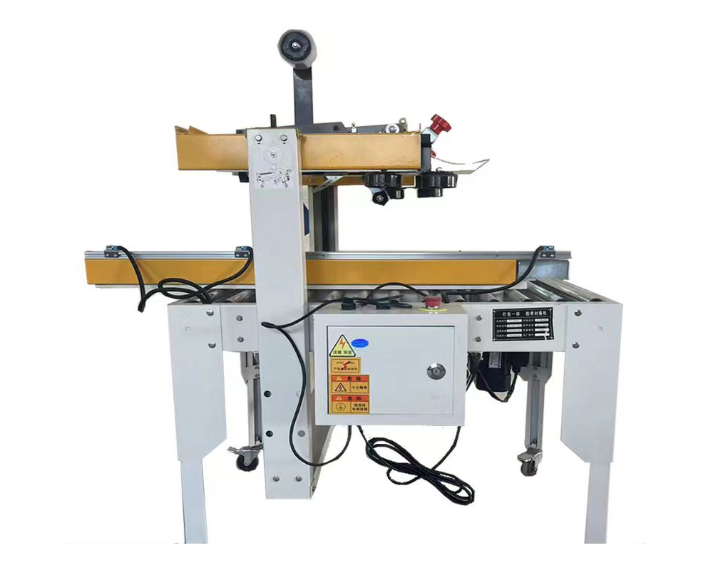 全自動折(she)蓋封箱機(ji)