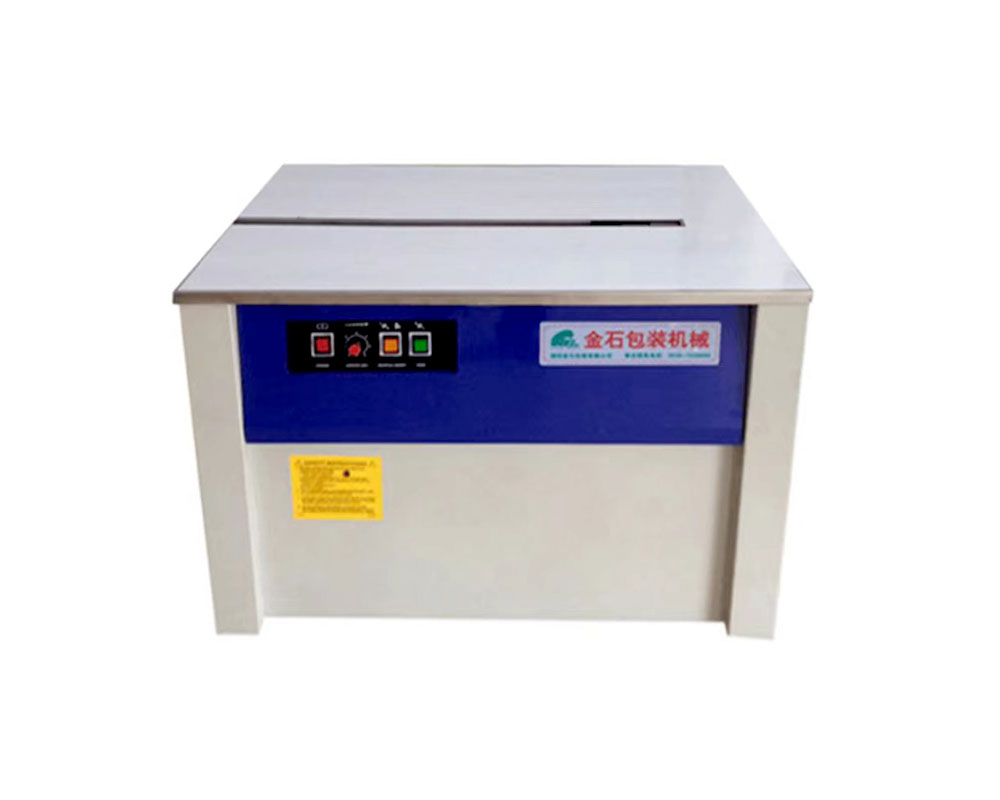 半自(zi)動封箱機(ji)