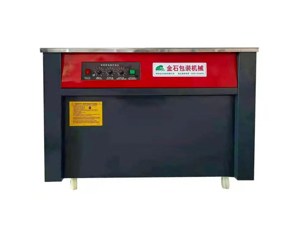 半自動(dòng)封箱機