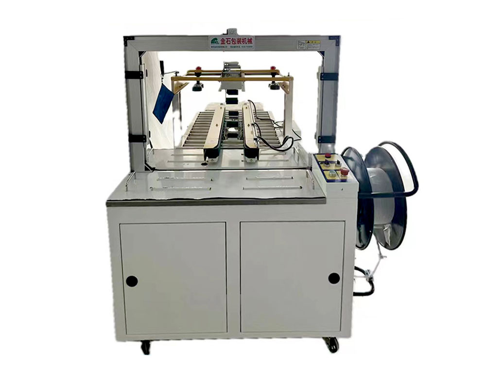 全自動折(she)蓋封箱機(ji)