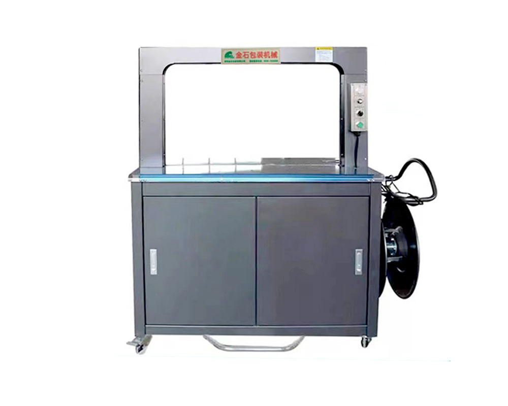自動(dong)封箱機