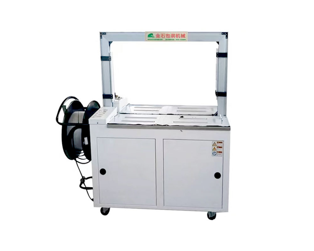 自動封箱(xiāng)機